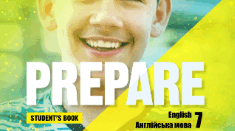 Prepare 7. Unit 18 "From Cover to Cover". Vocabulary & Grammar Test