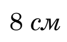 0901zicx-ce81-133x84.png