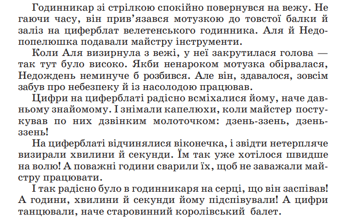 0901zlry-c780-711x450.png