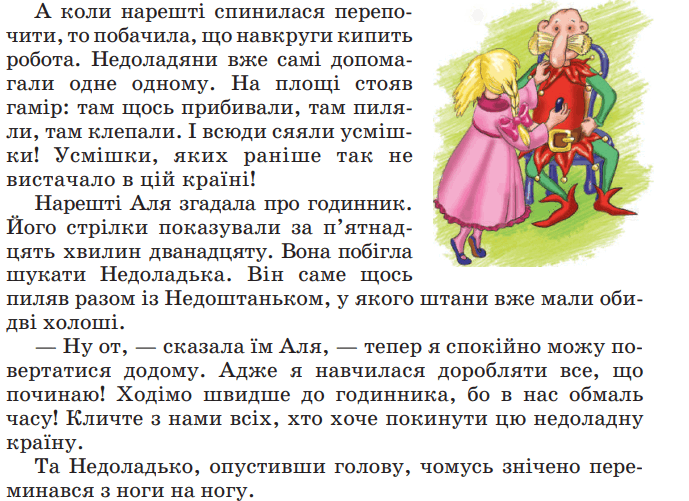 0901zlsd-4333-689x501.png