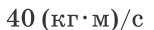 0901zml9-d5ff-154x30.png