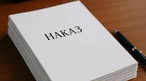 Про порядок завершення  2025/2026 навчального року та  проведення підсумкового оцінювання  здобувачів освіти
