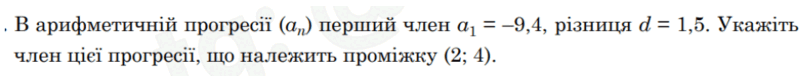 0901znqb-4af2-809x76.png