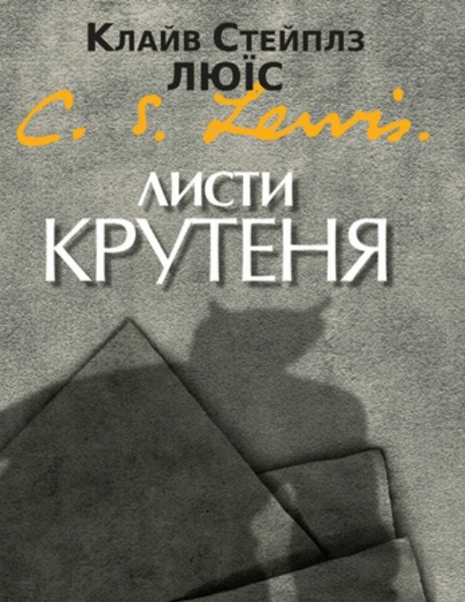 0901zoby-8eb6-519x671.png