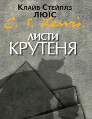 Коли така нація зустрінеться з іншою, діти якої були старанними в школі…