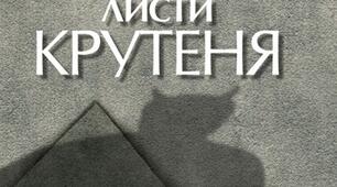 Коли така нація зустрінеться з іншою, діти якої були старанними в школі…
