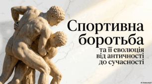 23 травня - Всесвітній день боротьби (World Wrestling Day)