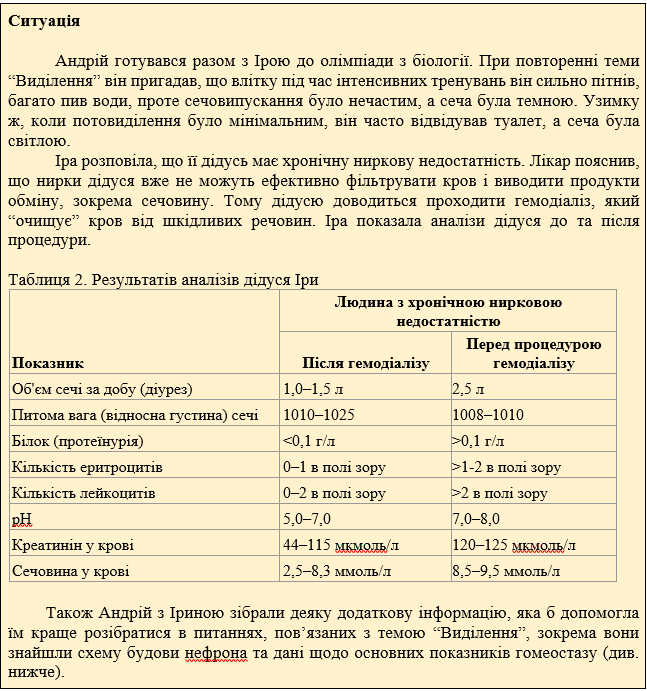 0901zrsz-e966-647x691.png