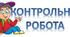 Комплексна підсумкова робота за групами результатів «Електричний заряд. Електричне поле. Електричний струм» (8 клас)