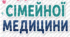 Комплект для оформлення класу до Дня сімейної медицини