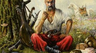 «Козацька розминка» (З'єднувальник)