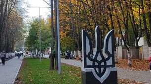 Герб