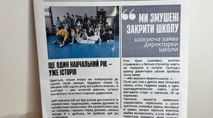 Шкільна газета до останнього дзвоник | Шаблон Canva&PowerPoint