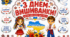 Оформлення шкільнї дошки  "День Вишиванки"