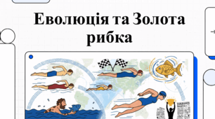 Яна Клочкова: Від олімпійської слави до політичних суперечок