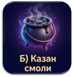 090200uy-5859-493x522.png