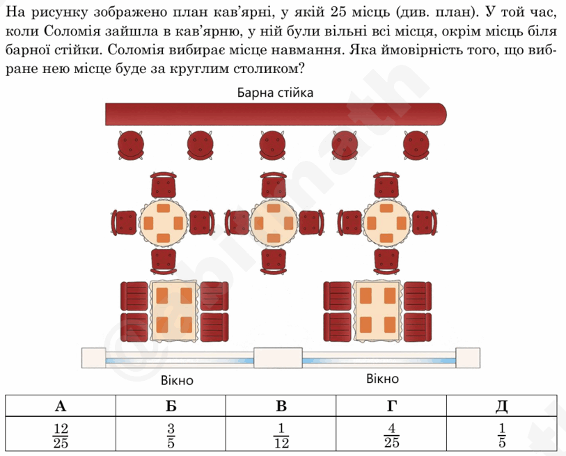 090201wo-8f07-813x655.png