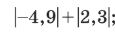 0902021o-293a-115x32.png