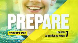 TEST Units 15-20. Grammar and Vocabulary. (Prepare 7, NUS)