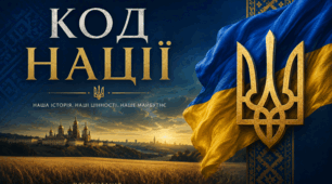 Презентація до Дня ВИШИВАНКИ