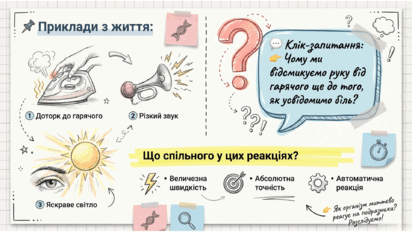 090204n8-18e1-412x232.png