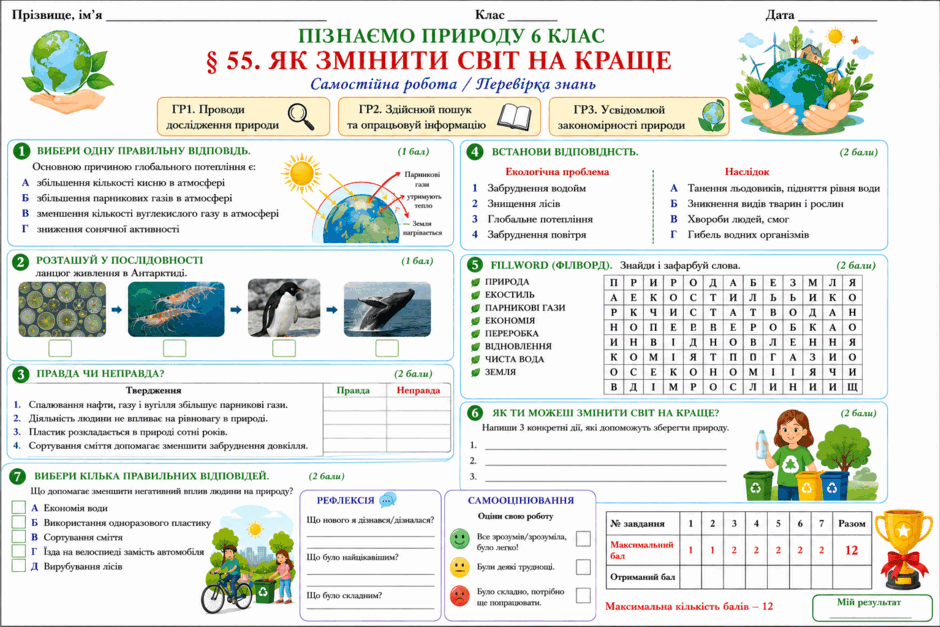 0902069w-c7b5-940x627.png