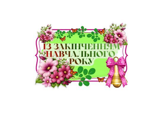 090208st-8aa5-549x388.png