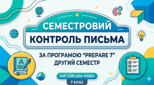 Prepare 7 Writing Test Term 2