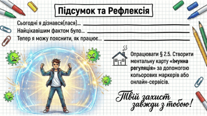 09020a9j-1192-423x238.png