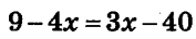 09020g5t-4733-177x36.png