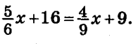 09020g9n-02da-196x63.png