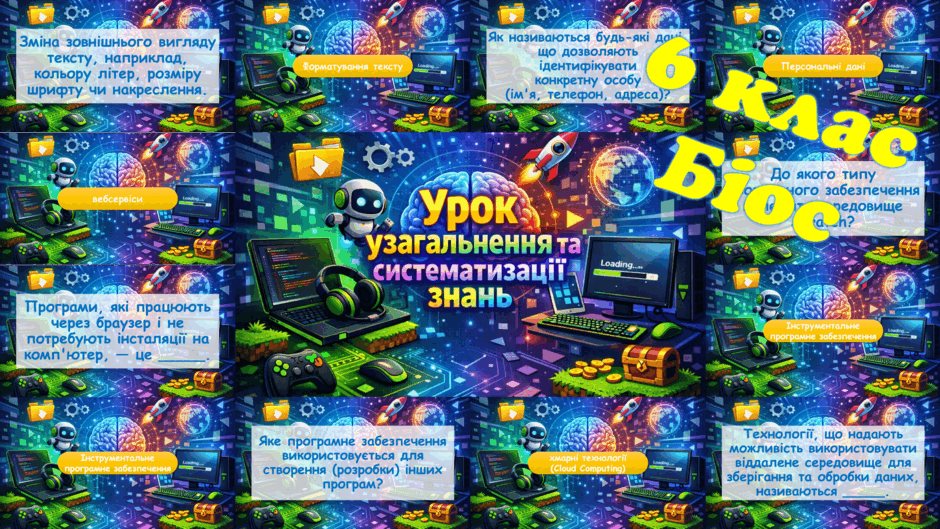 09020gai-a839-940x529.png