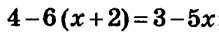 09020gcs-bc62-219x35.png