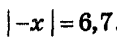 09020gkt-d0d2-117x42.png