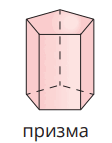 09020j7v-a582-112x143.png