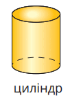 09020j7x-79b7-102x142.png