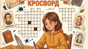 Кросворд за вивченими творами у 6 класі