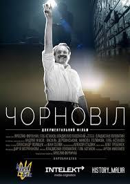Чорновіл — Дивитися онлайн усі випуски на MEGOGO