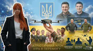 Вартові Перемоги-2026! Сила зброї, дипломатії та українського духу!