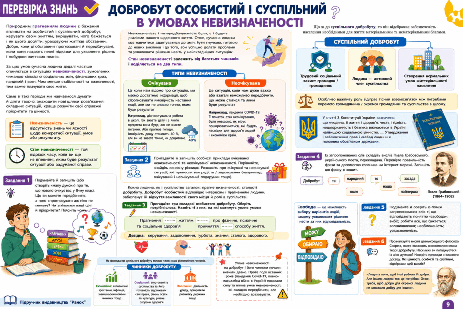 09020l27-1689-940x627.png