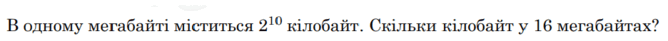 09020lto-050a-668x41.png