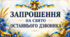Запрошення на останній дзвоник 🔔
