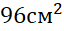 09020o39-0e6c-64x31.png