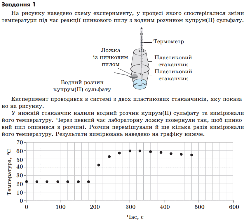 09020qfn-c6ec-940x831.png