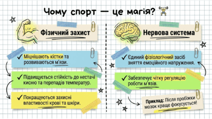 09020sek-1e5c-413x232.png