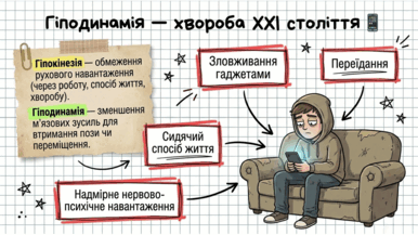 09020sff-c747-386x217.png