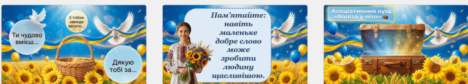 09020uew-ae3b-940x170.png