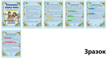 09020v71-4aef-378x206.png