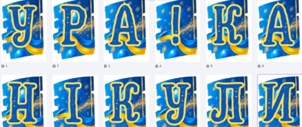 09020vvv-44a3-438x184.png