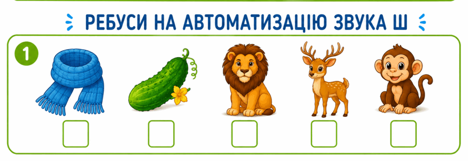 09020y26-61a5-940x324.png